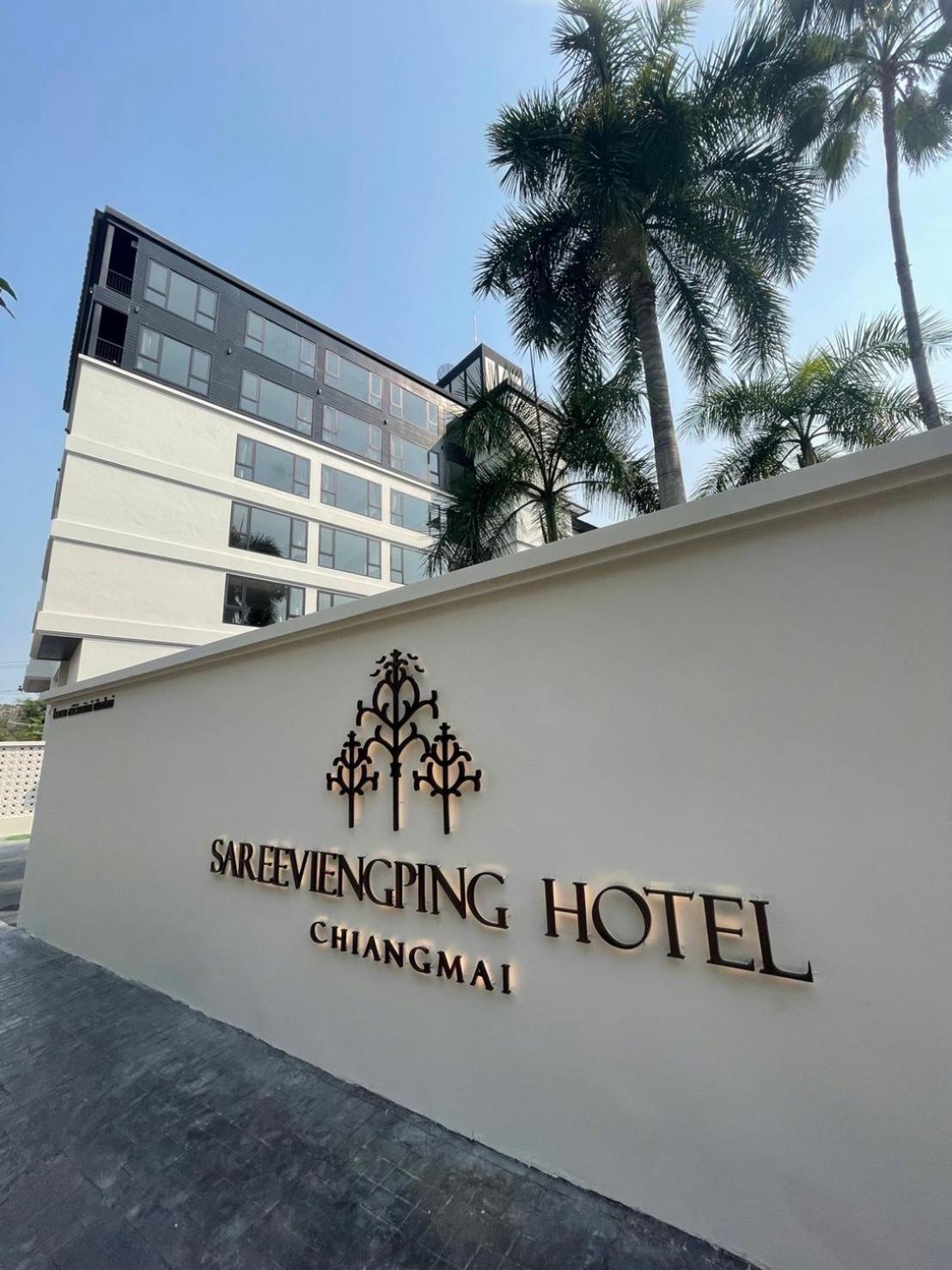 Sareeviengping Hotel Chiangmai Τσιάνγκ Μάι Εξωτερικό φωτογραφία
